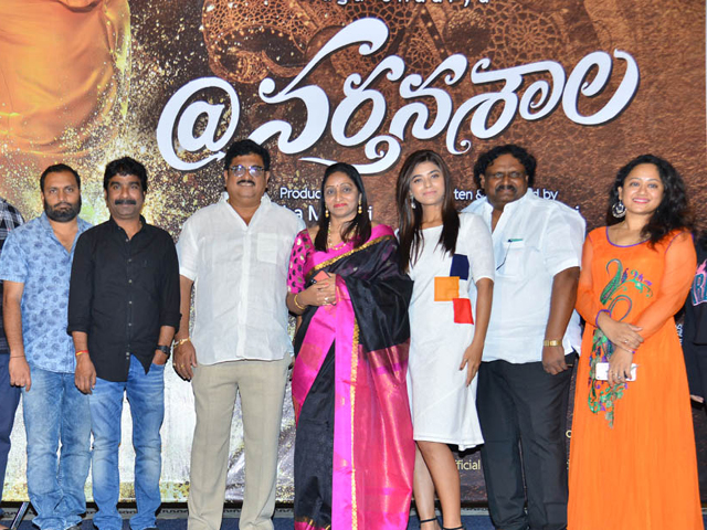Narthanasala 1st Song Launch